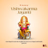 Vishwakarma Jayanti Wishes in Hindi