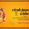 Vivah Panchami wishes in English with Ram Sita blessings