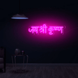 Jai Shree Krishna Neon Sign LED Light - IG Store