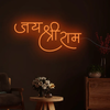 Jai Shree Ram Neon Light glowing LED wall decor for home and pooja room