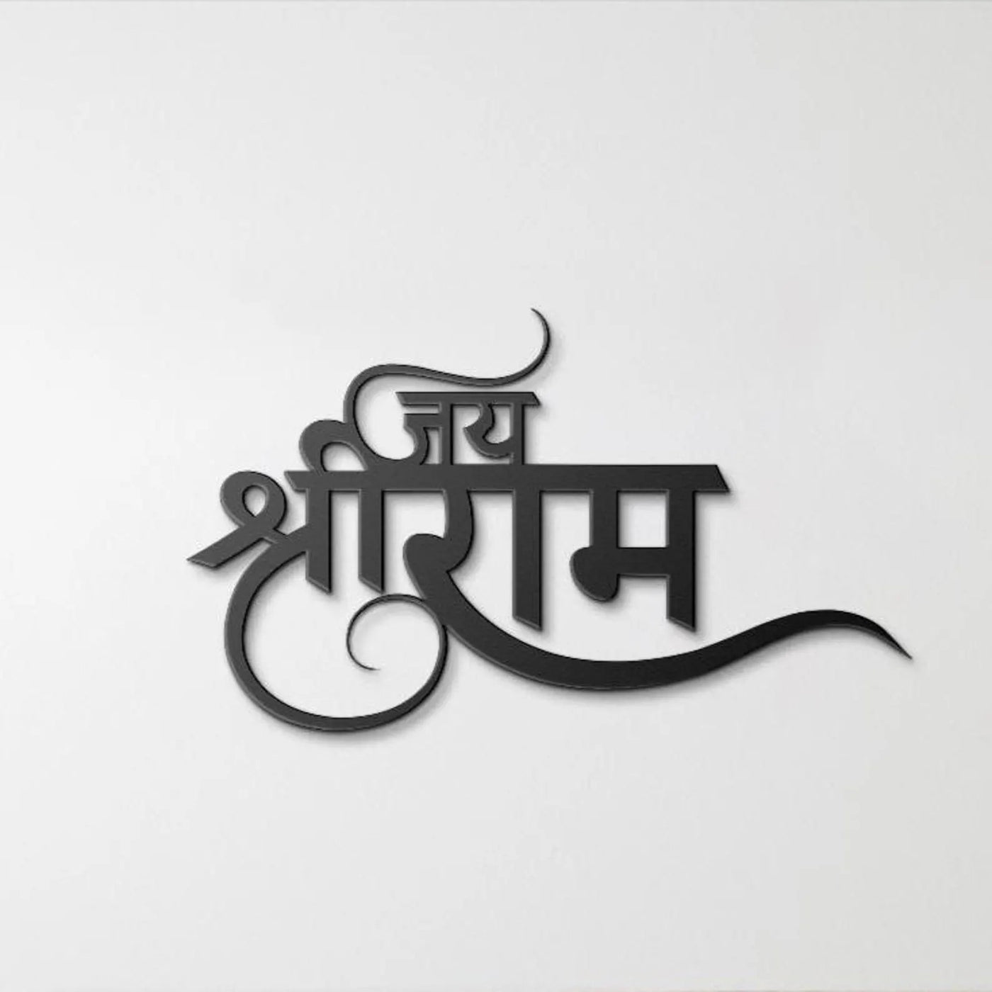 Jai Shri Ram Premium Wooden Wall Art - Ram Wall Hanging for Living Room & Mandir | Sizes: 12" to 36"