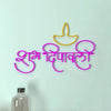 Front view of Shubh Diwali neon light with diya design in pink and yellow glow