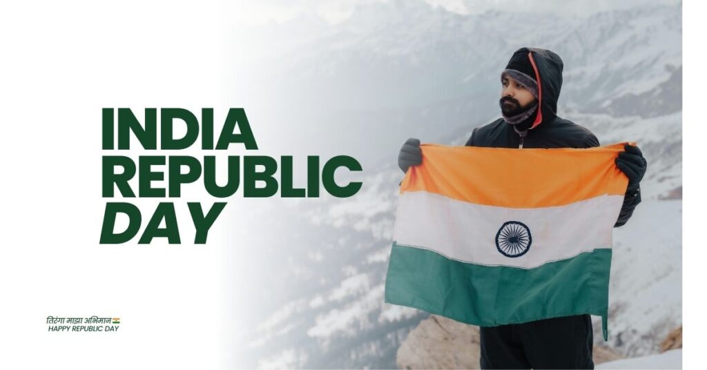 26 January Republic Day Wishes in Marathi | प्रजासत्ताक दिन शुभेच्छा 🇮🇳