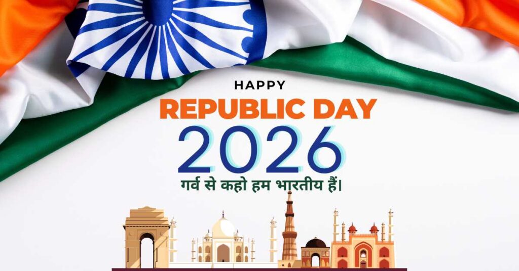 Republic Day 2026 Wishes in Hindi | 26 January Messages & Quotes