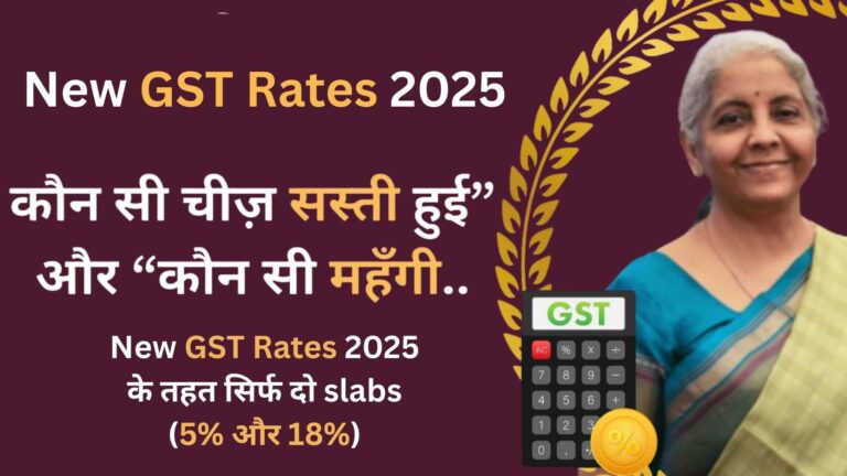 New GST Rates 2025 | Gifts, Chocolates & Hampers GST Update