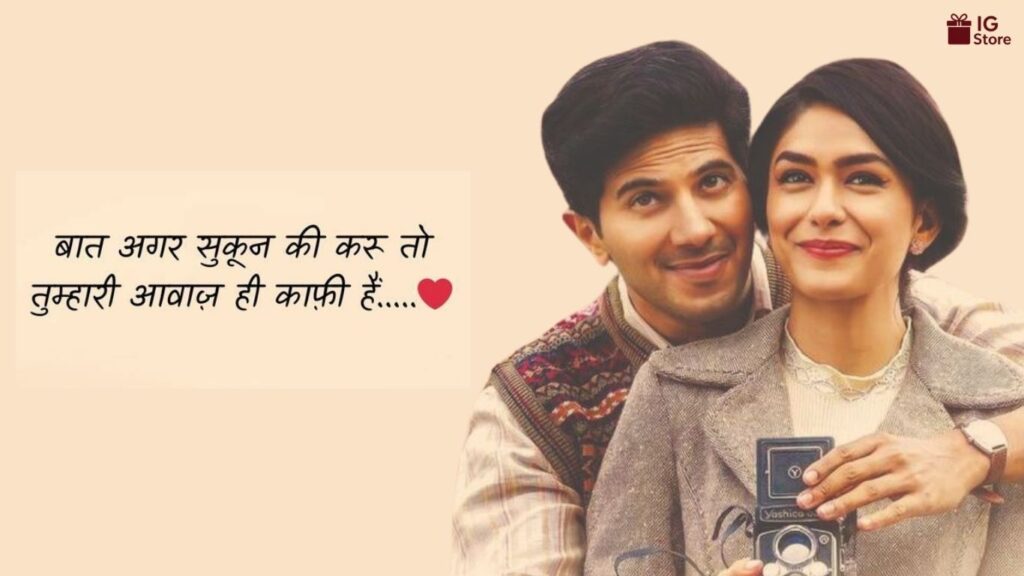 Wife Day Wishes in Hindi – प्यारी पत्नी के लिए बेस्ट विशेस 2025